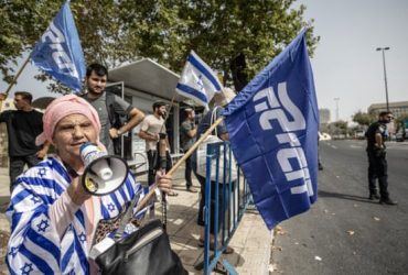 All Eyes On Supreme Court In Israel